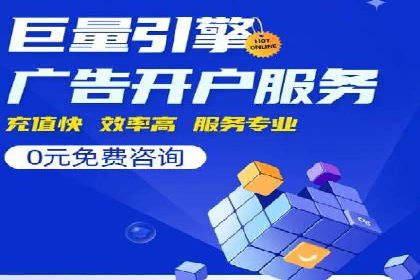 百度SEM代运营案例解析：精准锁定目标客户